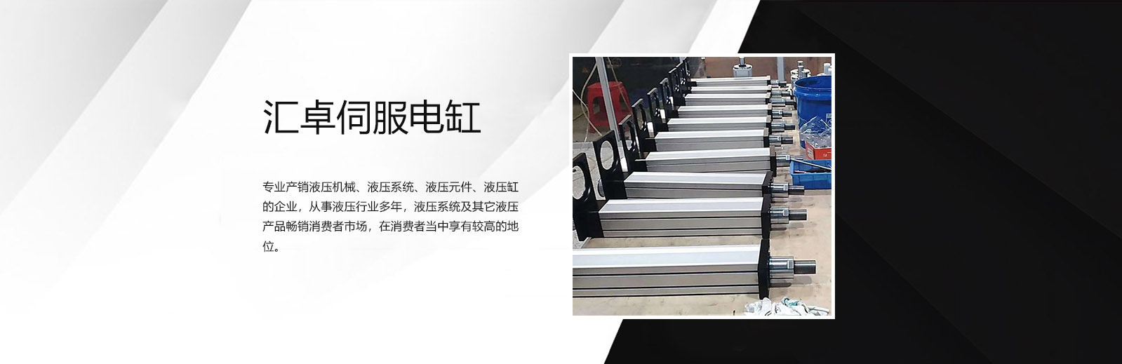 大图文案