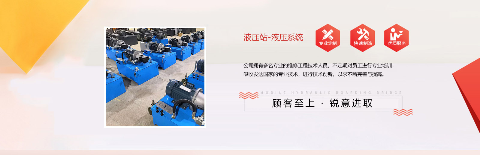 大图文案